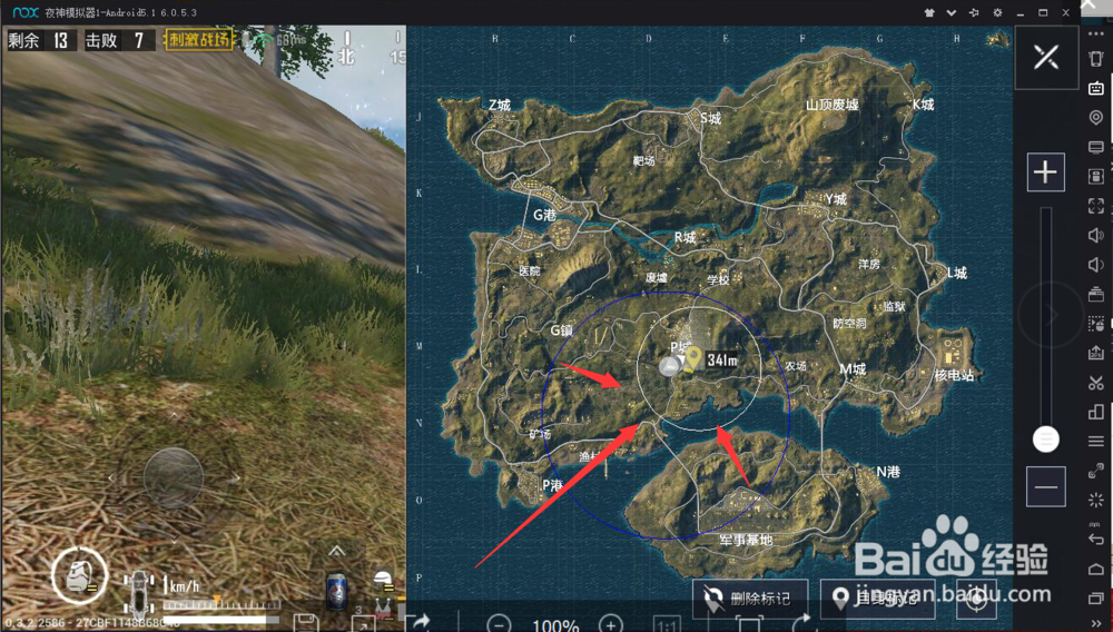 绝地求生刺激战场攻略—夜神新手篇！！