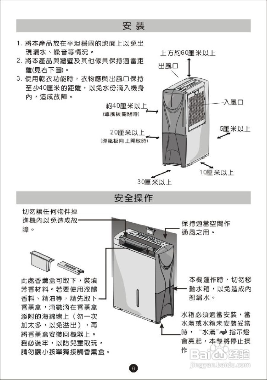 惠而浦SS207清:[1]