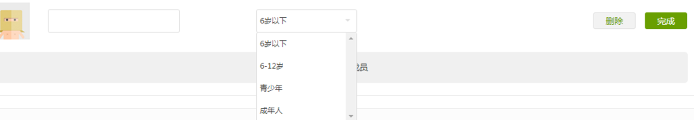 爱奇艺VIP家庭成员功能怎么使用，该怎么设置