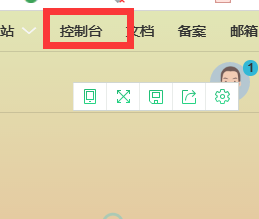 阿里云SSL证书怎么申请