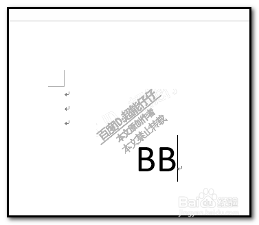 word文档中插入图片后怎样在图片上面打字?