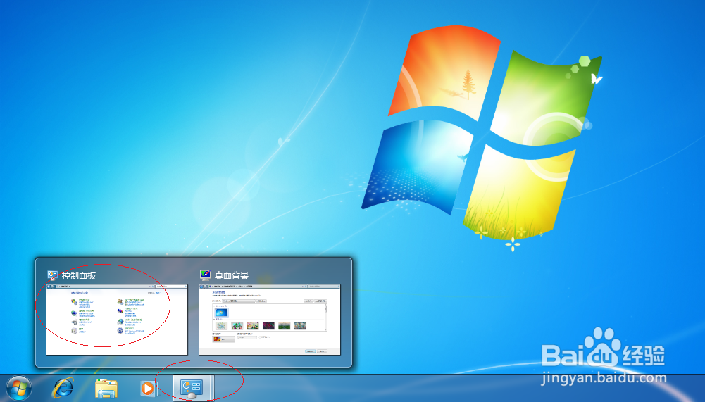 <b>Windows 7如何更改BitLlocker驱动器加密密码</b>