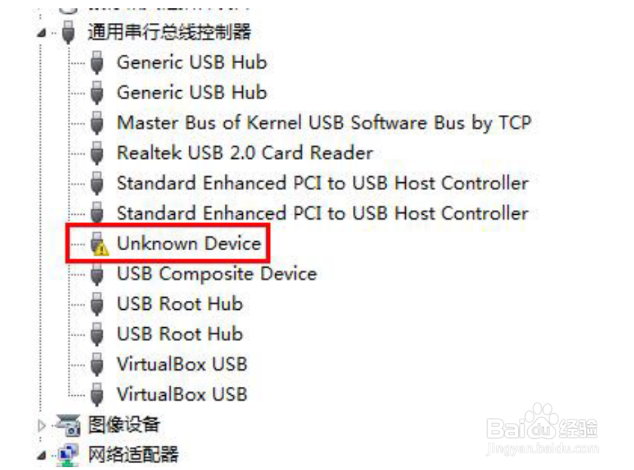 如何解决Win7 32位系统DNW无法识别USB驱动