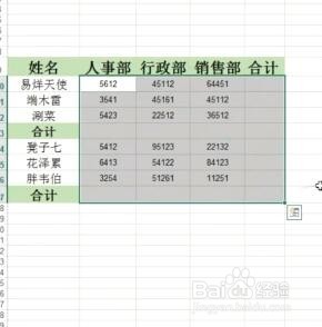 Excel如何隔行求和