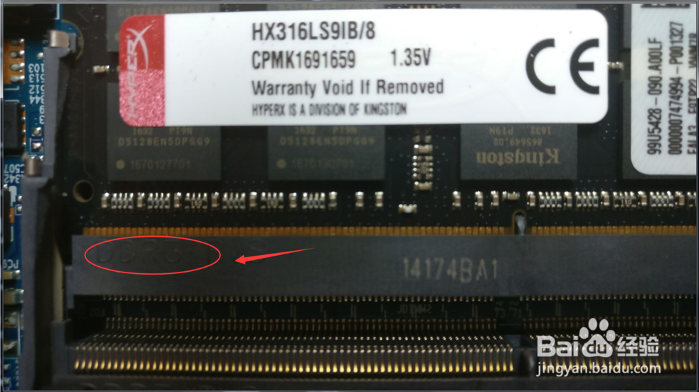 如何正确选择电脑扩展内存条