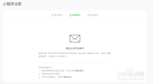 个人如何申请小程序