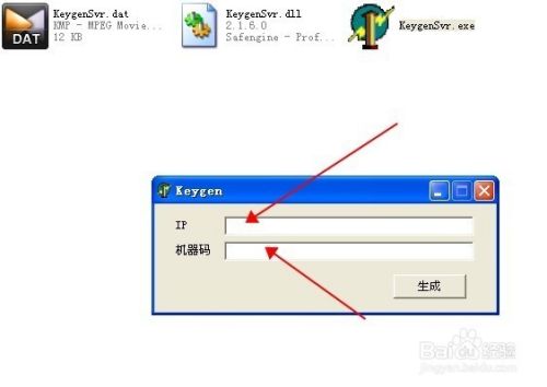 XP系统BULE引擎登录器配置