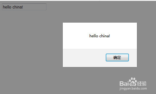 jquery获取input的value值