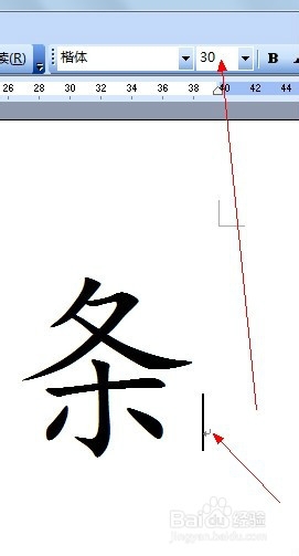 如何制作座签？