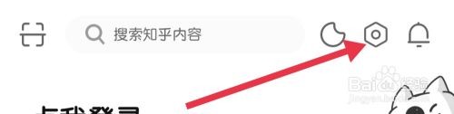 知乎找到检查更新怎么做