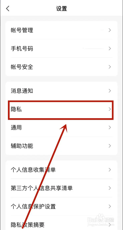 QQ达人从哪关闭？