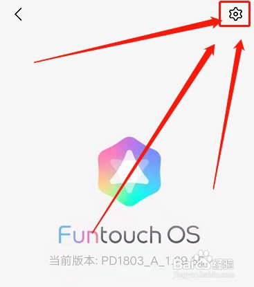 VIVO手机系统自动升级如何关闭
