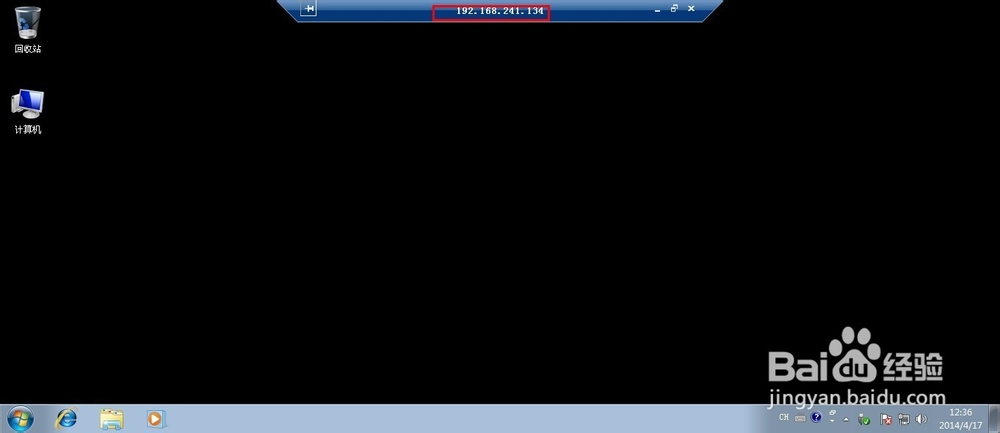 怎样配置远程控制；电脑配置远程控制；远程控制