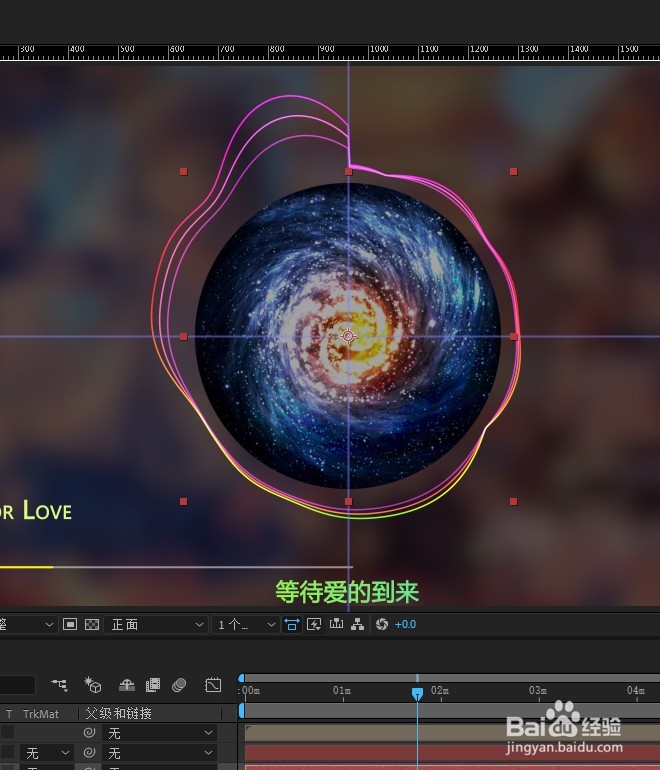 Ae 2019 怎样把音频频谱线条变成五颜六色