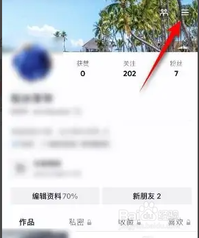 抖音如何查看自己的抖音码？