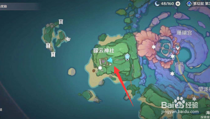 原神小卷占卜第一日攻略