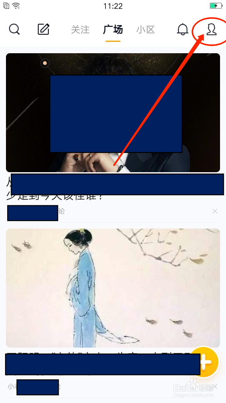 看点中怎么领钻石和金币