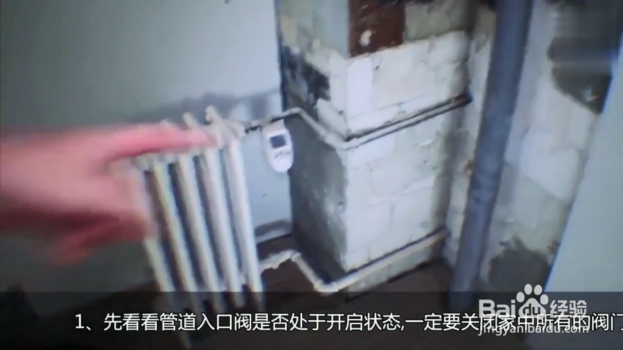 怎样给暖气片放气