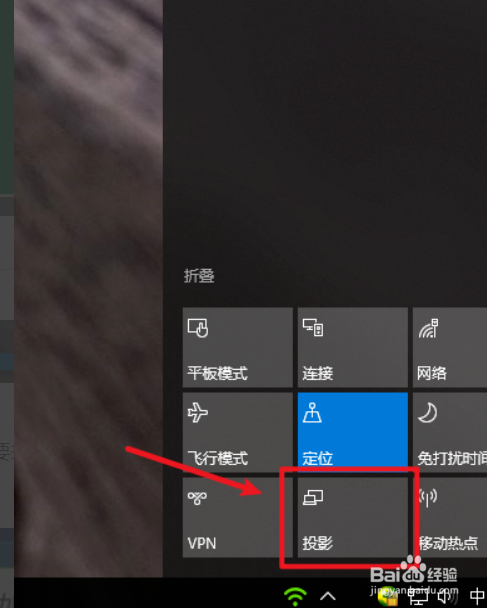 #新人打卡#Win10如何扩展屏幕实现多屏
