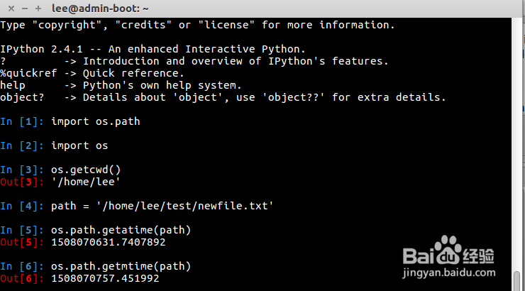 Python库详解之os.path库(续1)