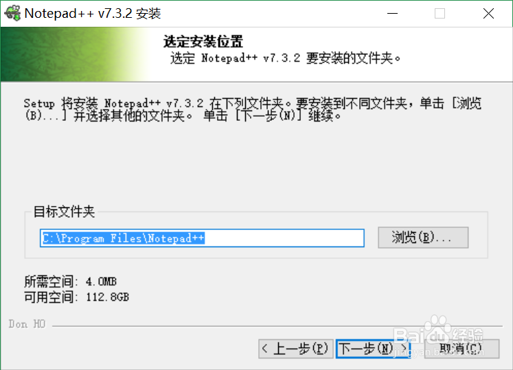 python开发环境搭建