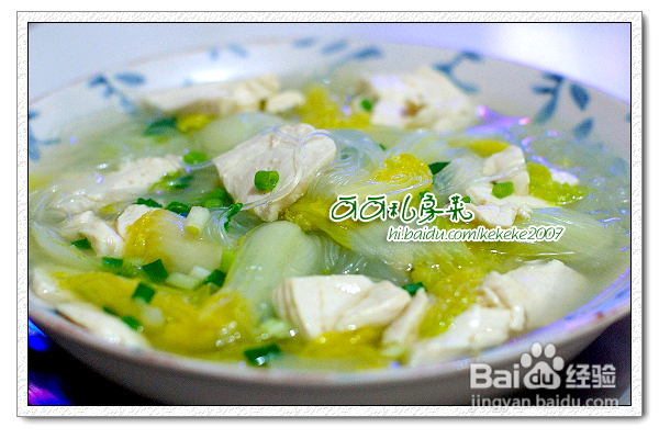 恩……我知道--青菜豆腐粉丝汤