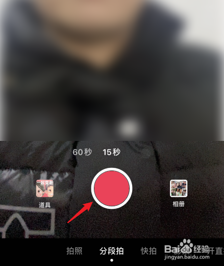 怎样拍抖音同款短视频