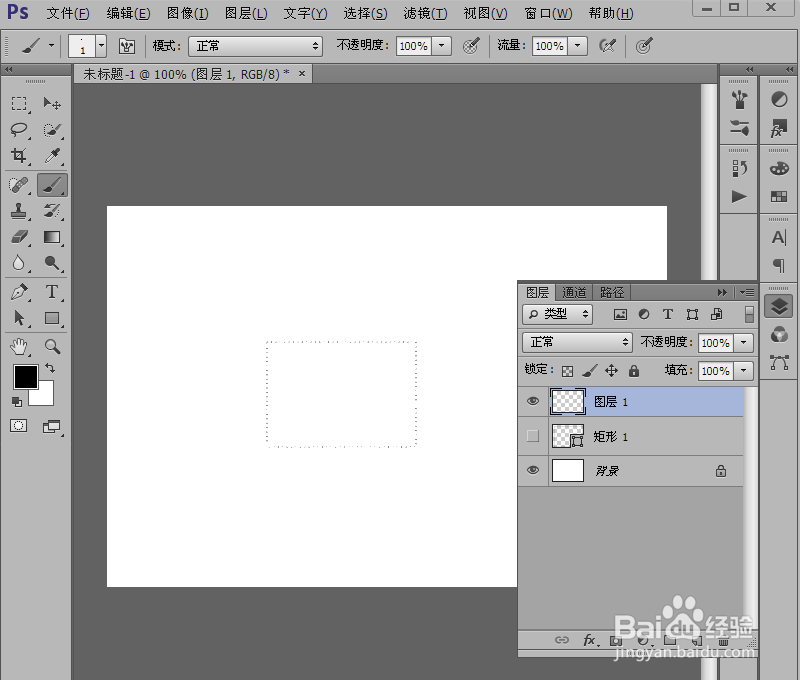 Photoshop中形状工具的描边过程