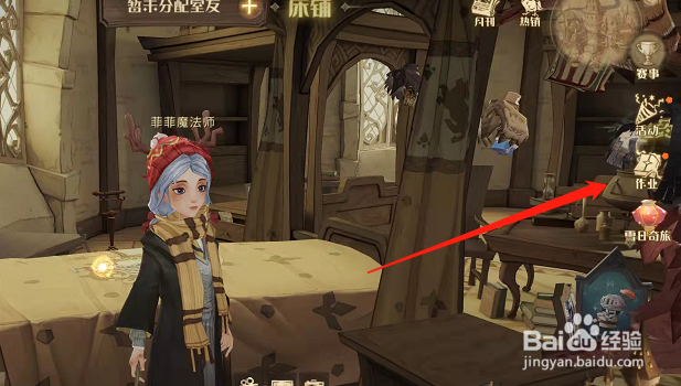 哈利波特手游神奇动物月痴兽如何得到?