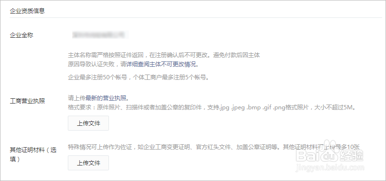 申请微信订阅号