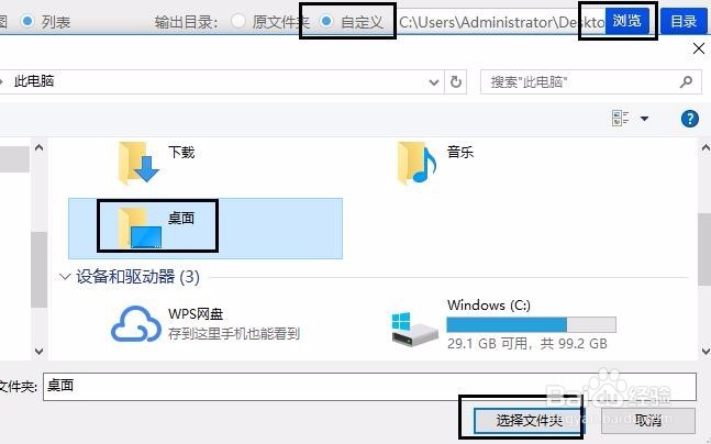 pdf如何转jpg pdf转jpg的好方法