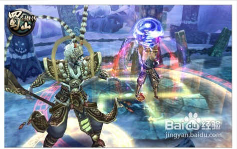 《蜀山剑侠传》新玩法