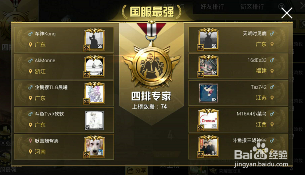 刺激战场绝地战区在哪儿 绝地战区功能介绍