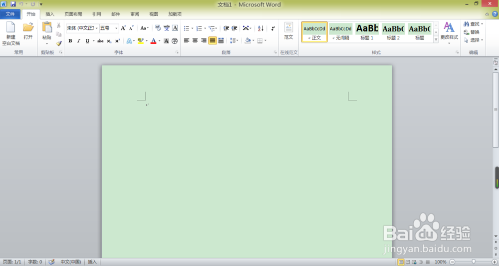 office word 如何插入图片
