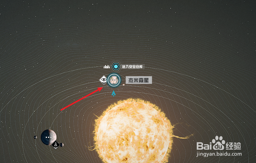 Starfield星空怎么进入陋室