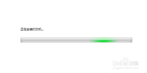 win7如何添加网络打印机和驱动