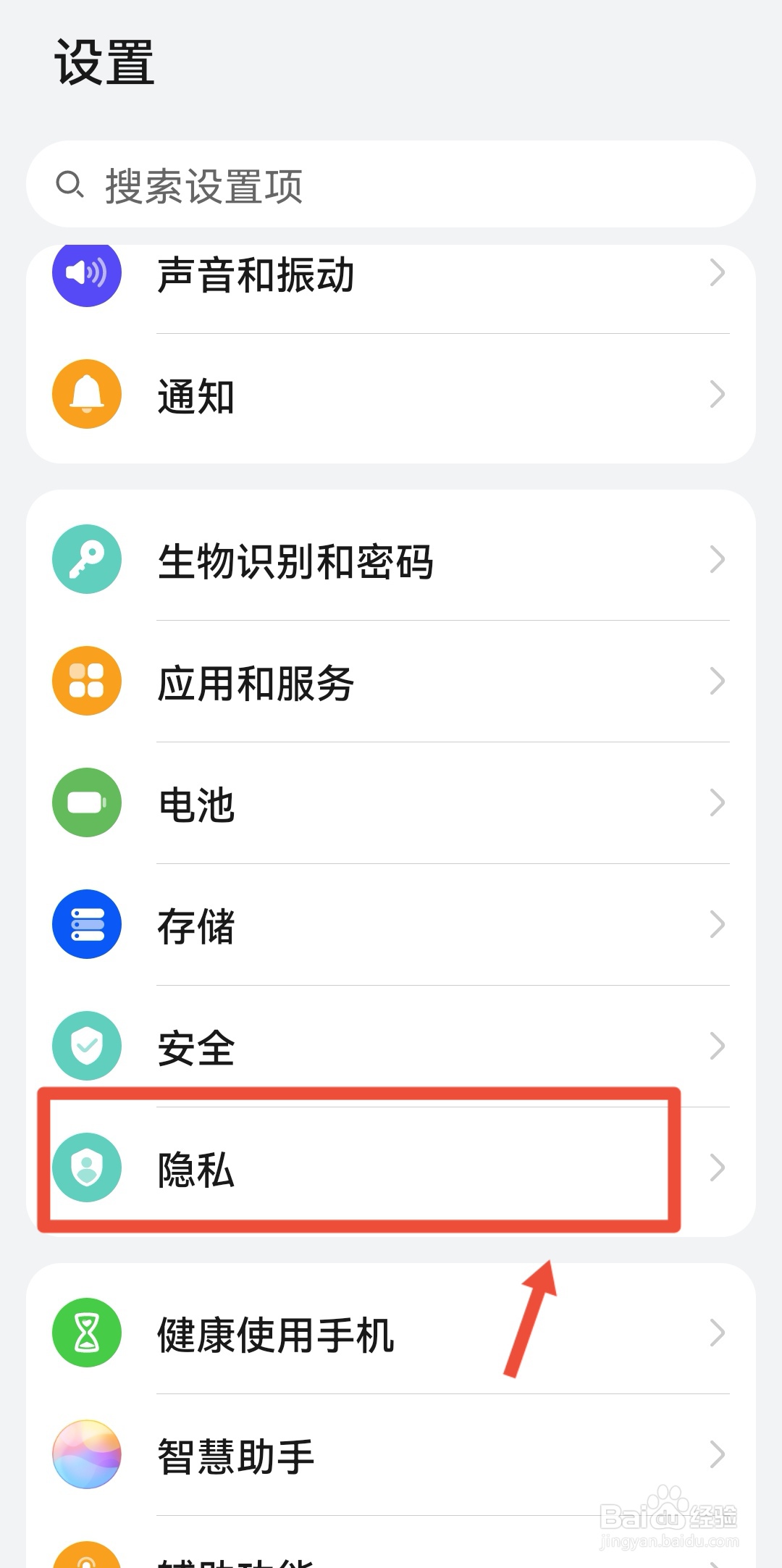 多个微信怎么管理