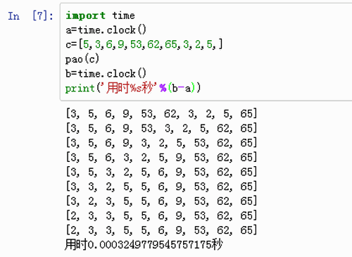 基于python的冒泡排序算法