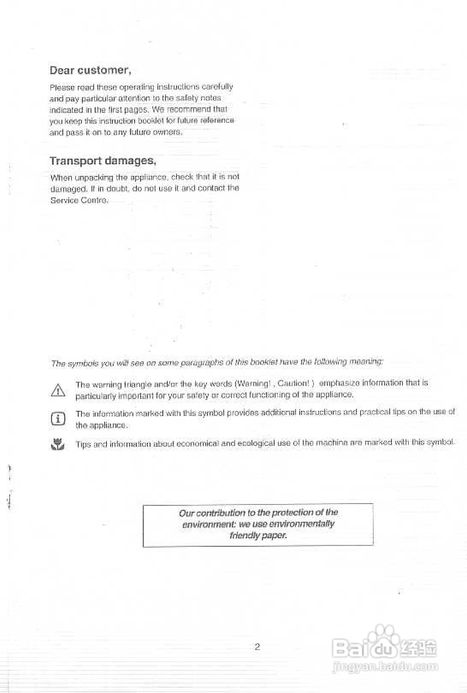 伊莱克斯EW1288W洗衣干衣机说明书:[3]