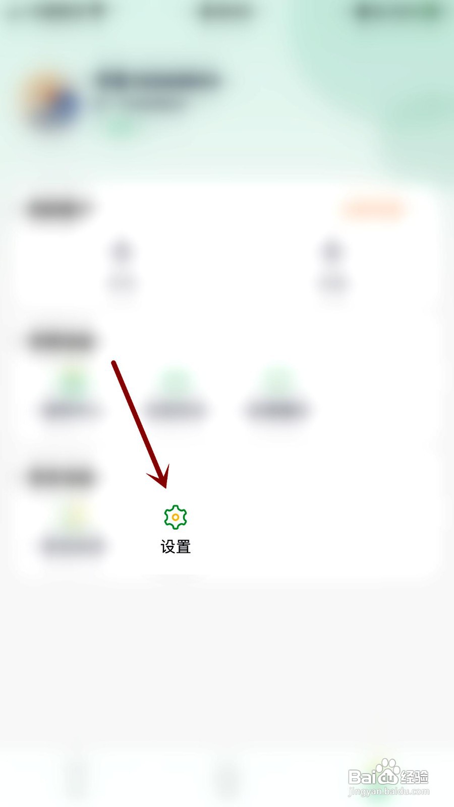 笔墨文学app设置阅读屏幕常亮的方法