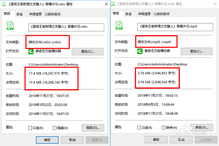 视频转换器如何将MKV转换成MP4播放器可用格式