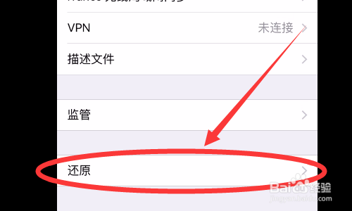 8p强制重启没反应怎么办