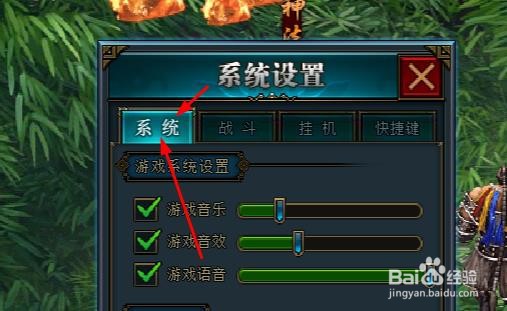 龙符如何开启自动性能优化