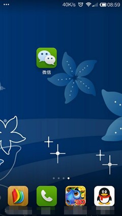 手机微信如何添加和删除好友