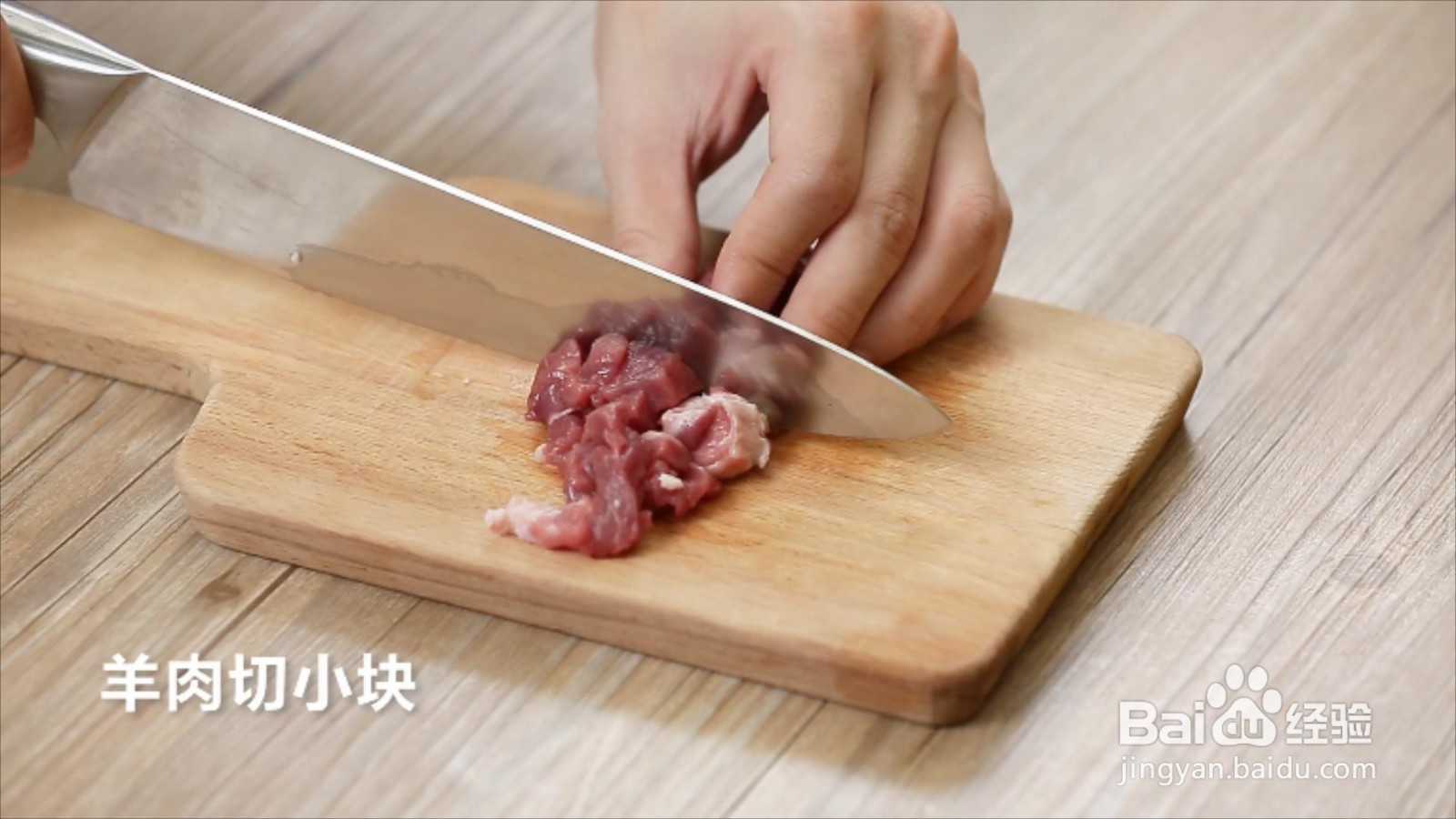 青豆羊肉蒸丸子的做法