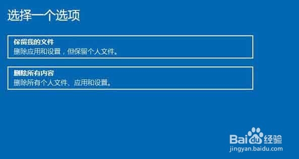 win10系统文件受损怎么办