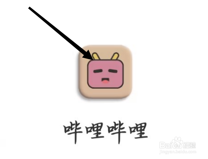 如何查看哔哩哔哩的分类