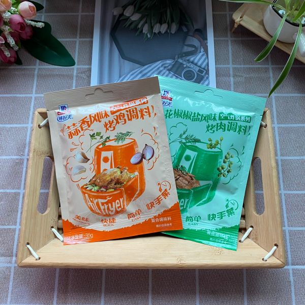 青花椒盐风味三文鱼蔬菜沙拉空气炸