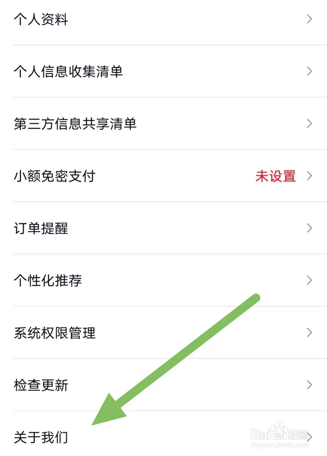 趣代练如何查看平台规则