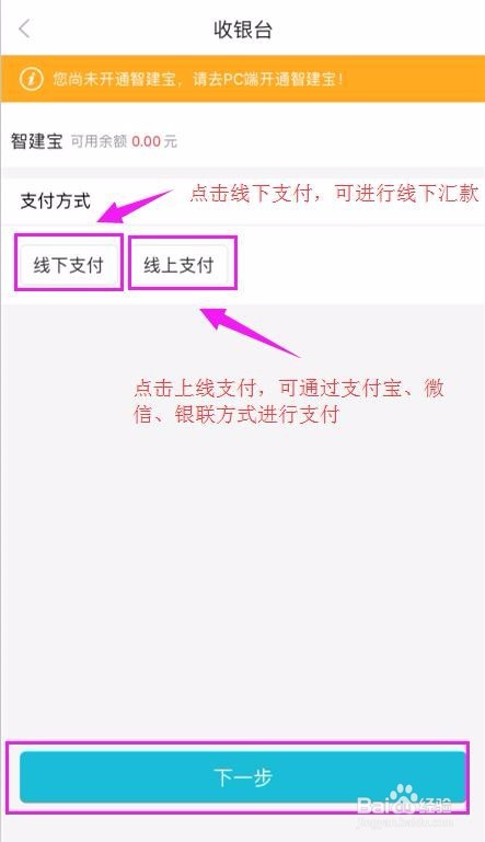 河姆渡APP安卓版使用教程 河姆渡APP怎么用